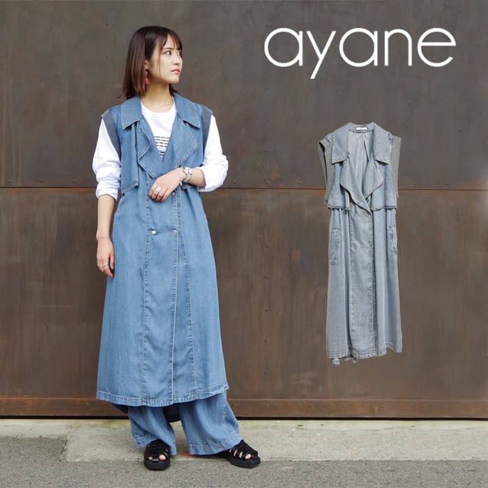 AYANE (アヤン) テンセルデニムジレ | MINImal Concept