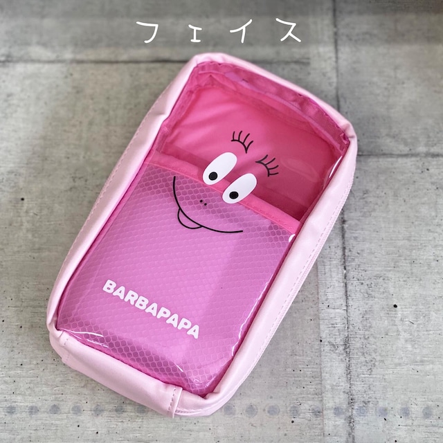 バーバパパ Tidy タイディ マルチペンケース z 230 z 231 メール便ng 城下文化堂e Shop バーバパパ Tidy タイディ マルチペンケース z 230 z 231 メール便ng 城下文化堂e Shop