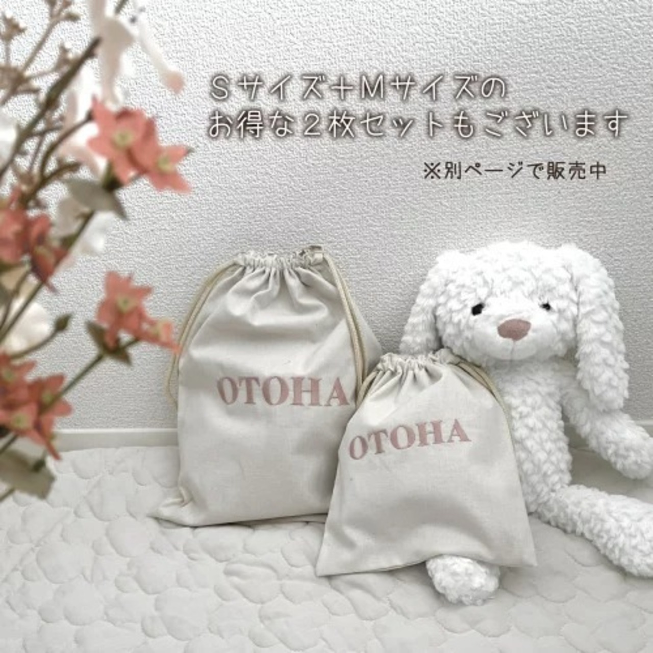 名入れ 刺繍 巾着 Mサイズ 日本製 かわいい バッグ バッグ 子供 体操着袋 おむつポーチ 旅行グッズ バッグインバッグ 出産祝い 出産祝いギフト お祝い お誕生日 内祝い 1歳 入園 入学 通園 通学 男の子 女の子 ベビーグッズ 名前入り 推し活 入園入学準備 メイクポーチ