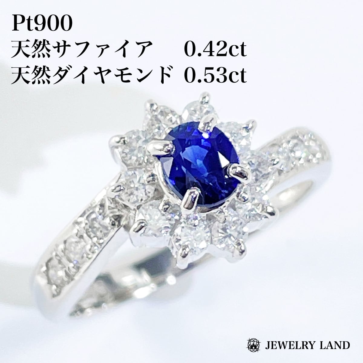 みなみ様ハート 天然ブルーサファイア 天然ダイヤモンドリング パヴェ Pt900 みなみ様ハート 天然ブルーサファイア 天然ダイヤモンドリング パヴェ