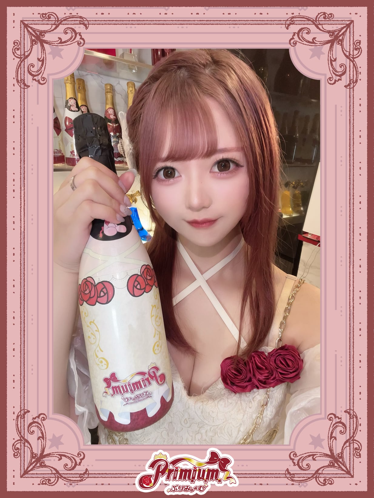 タイトオリシャン