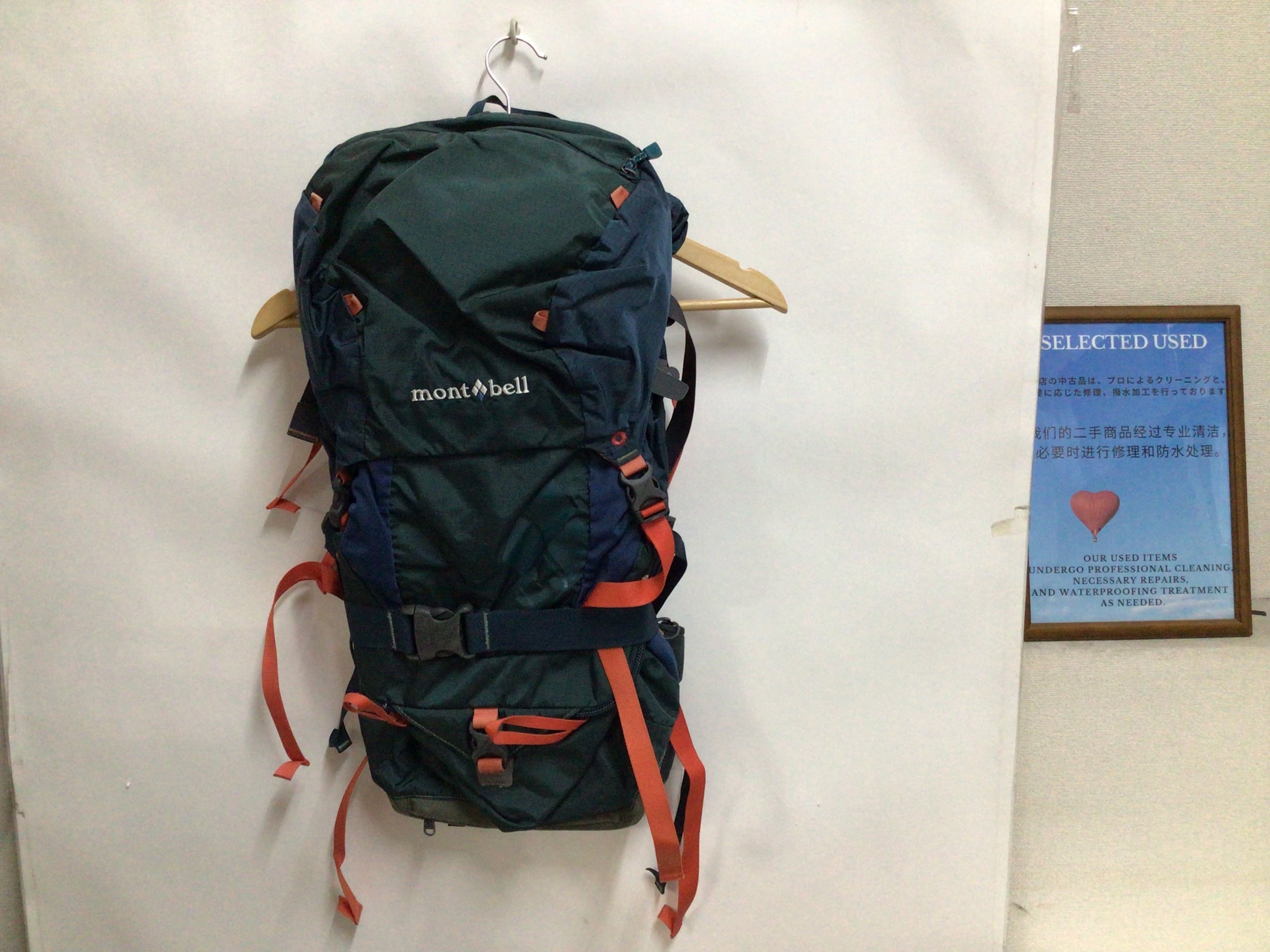 B-0736【mont bell / モンベル】ザック： KITRA PACK 40 / キトラ