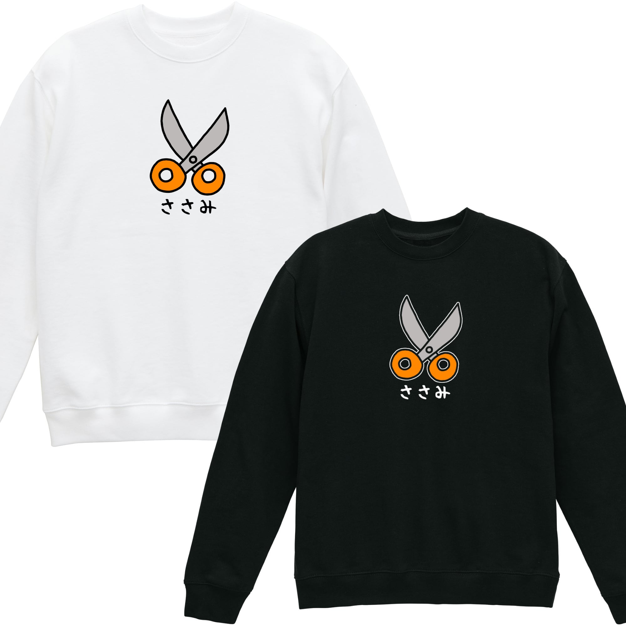 みっき─ ネズミ 裏起毛 トレーナー 長袖 白 黒 ギャグ ネタ ウケ狙い