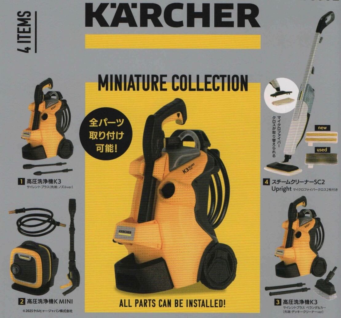 カラフルクリームソーダウィンターver.【全5種セット】 | nozomiya