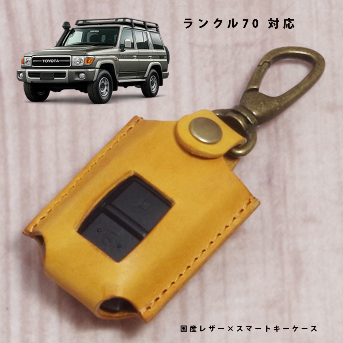 トヨタ ランドクルーザー70／ランクル70（再販・復刻モデル）対応 名 