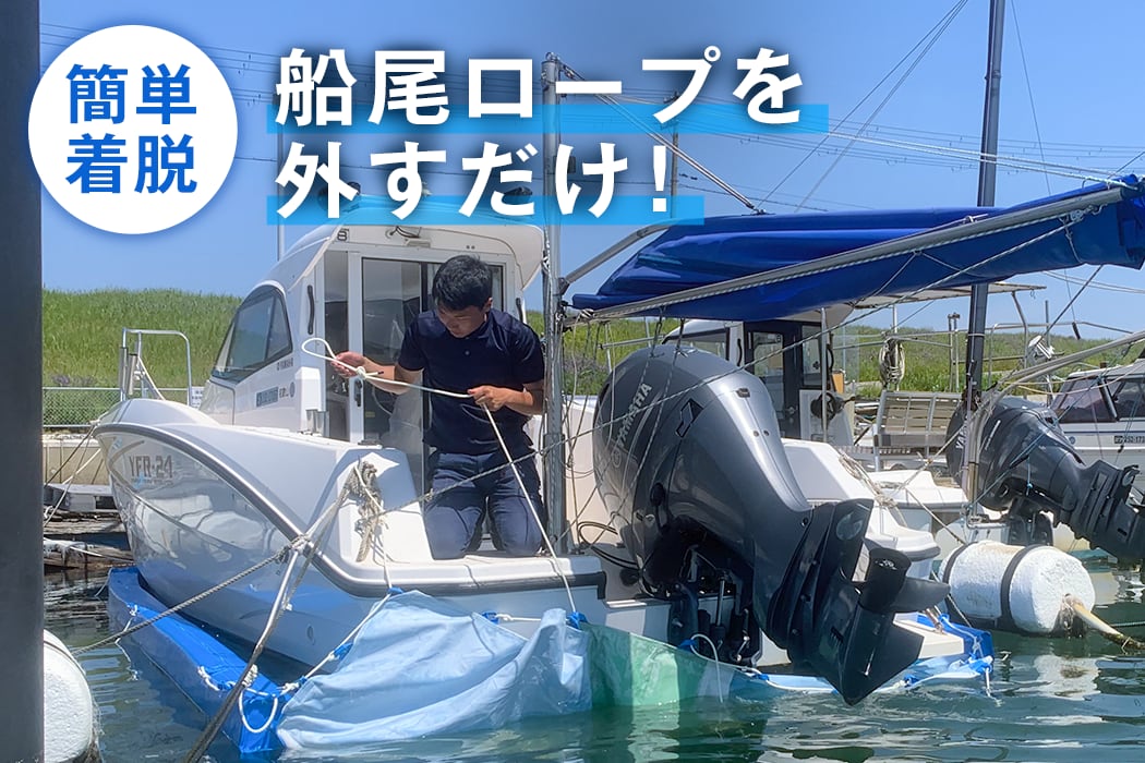 船底シート Lサイズ | 広谷商店 船底シート Lサイズ | 広谷商店