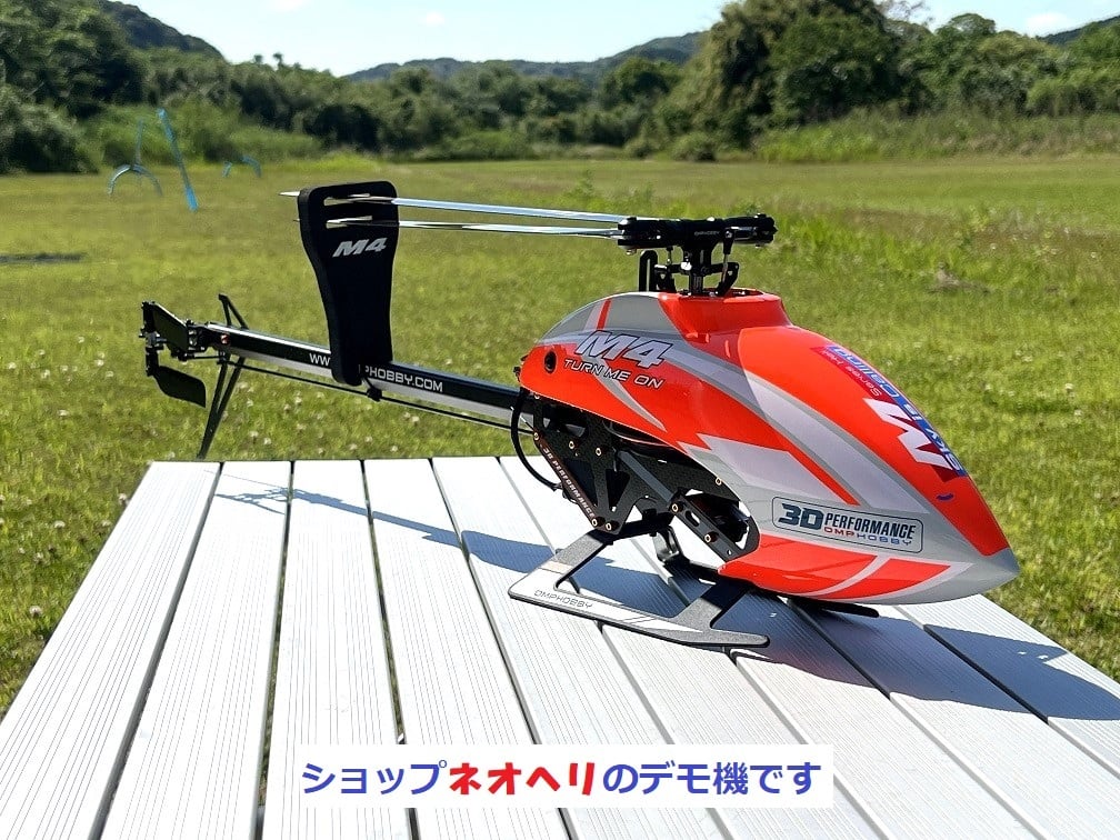 ◇OMPHOBBYヘリ・飛行機機体＆パーツ | ネオヘリRC株式会社