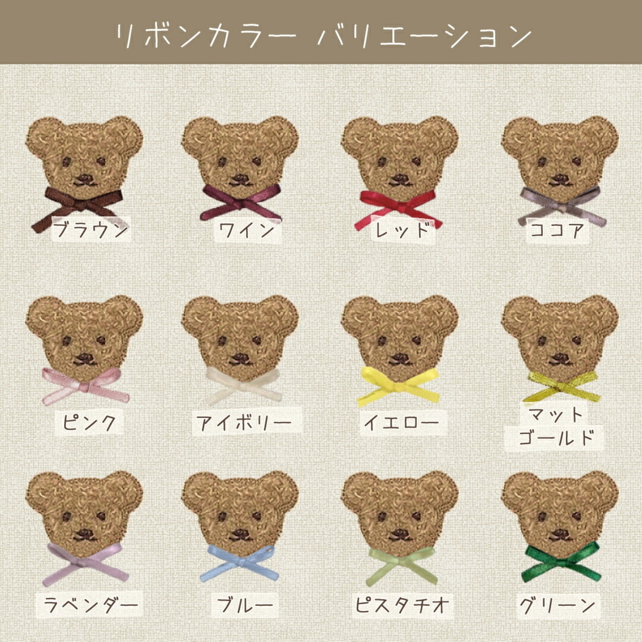 ペット用 もこもこテディベア スタイ 名入れ 名入れ無料 テディベア くま 犬 猫 うさぎ よだれかけ 汚れ防止 ビブ 前掛け ドッグウェア インスタ映え 食事 散歩 アクセサリー おしゃれ おめかし バースデー 誕生日 お祝い プレゼント ギフト 可愛い
