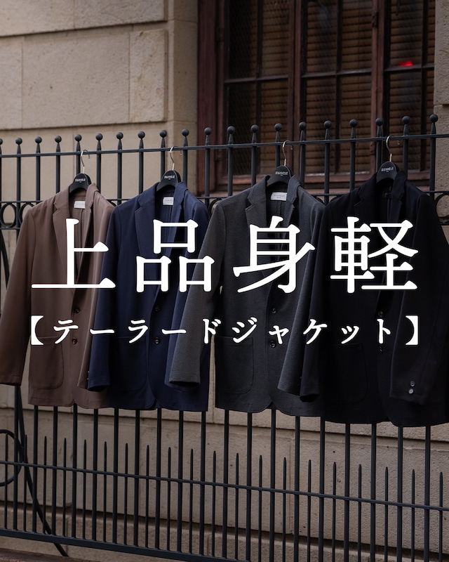 【予約】【テーラードジャケット】【上品身軽】【RX-0103】