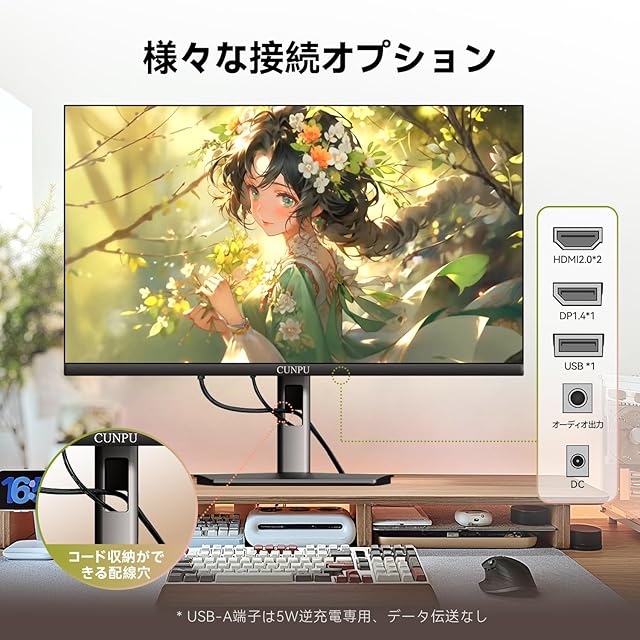 CUNPU 27インチ ゲーミングモニター WQHD 180Hz スピーカー CUNPU 27インチ ゲーミングモニター WQHD（2560x1440） 180Hz 1ms 高速