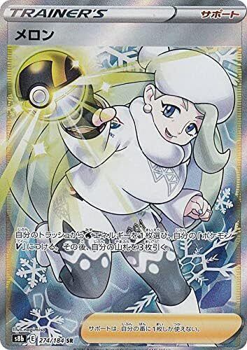 ポケモンカード SR | kanzuishi