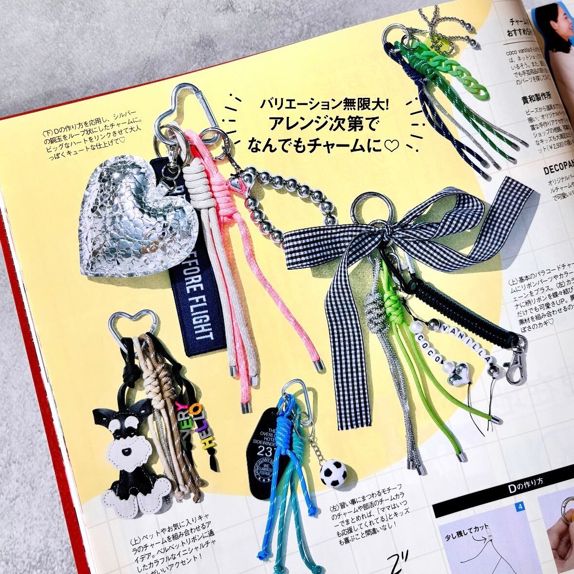 VERY 掲載】◼︎coco vanilla バッグチャーム◼︎ストラップ 【Silver