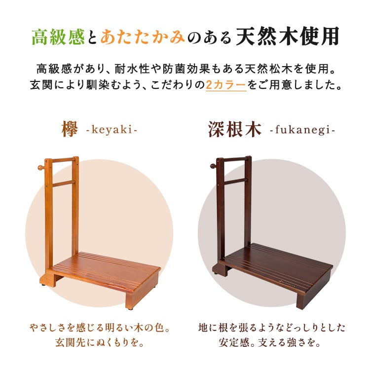 介護の専門家監修] 玄関 踏み台 手すり 介護 製 手すり 付き 置くだけ