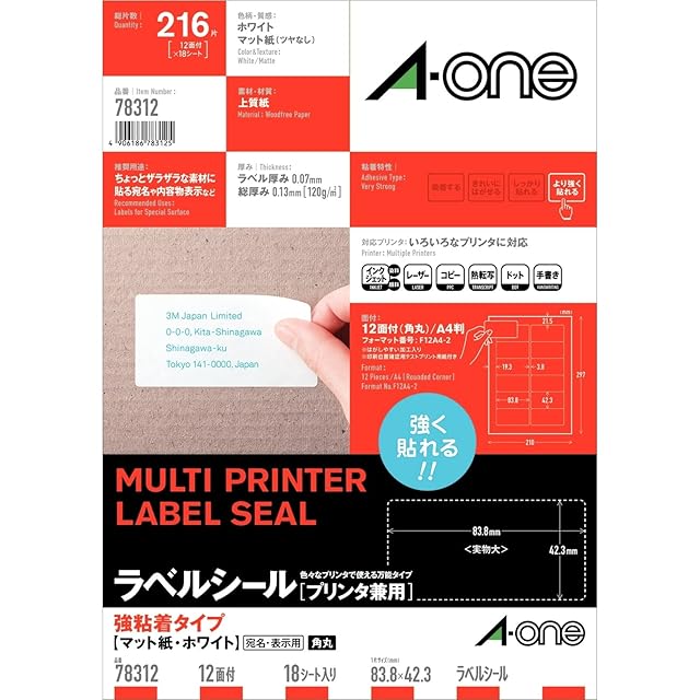 【数量限定】ふじさん企画 コピー用紙 A3 日本製 厚紙 「超厚口」 白色 両面 Amazon.co.jp: ふじさん企画 コピー用紙 A3 日本製 厚紙 「中厚口