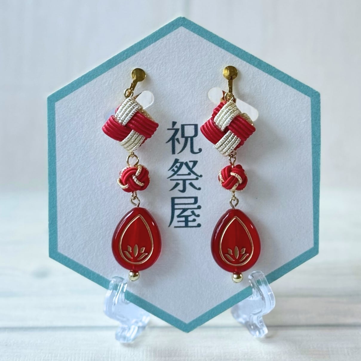 *淡路玉のロングピアス*【No.324】 淡路玉のロングピアス*【No.324】 水引 ミモザ ピアス イヤリング 金属