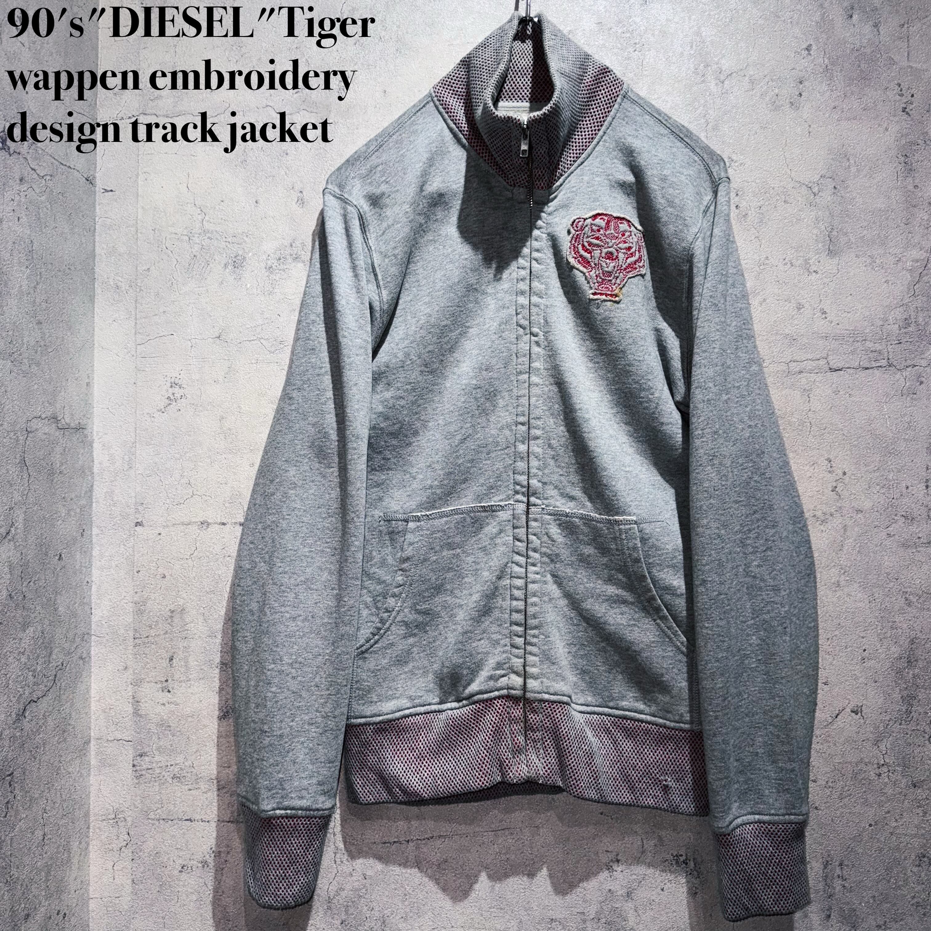 90's"DIESEL"Tiger wappen embroidery design track jacket