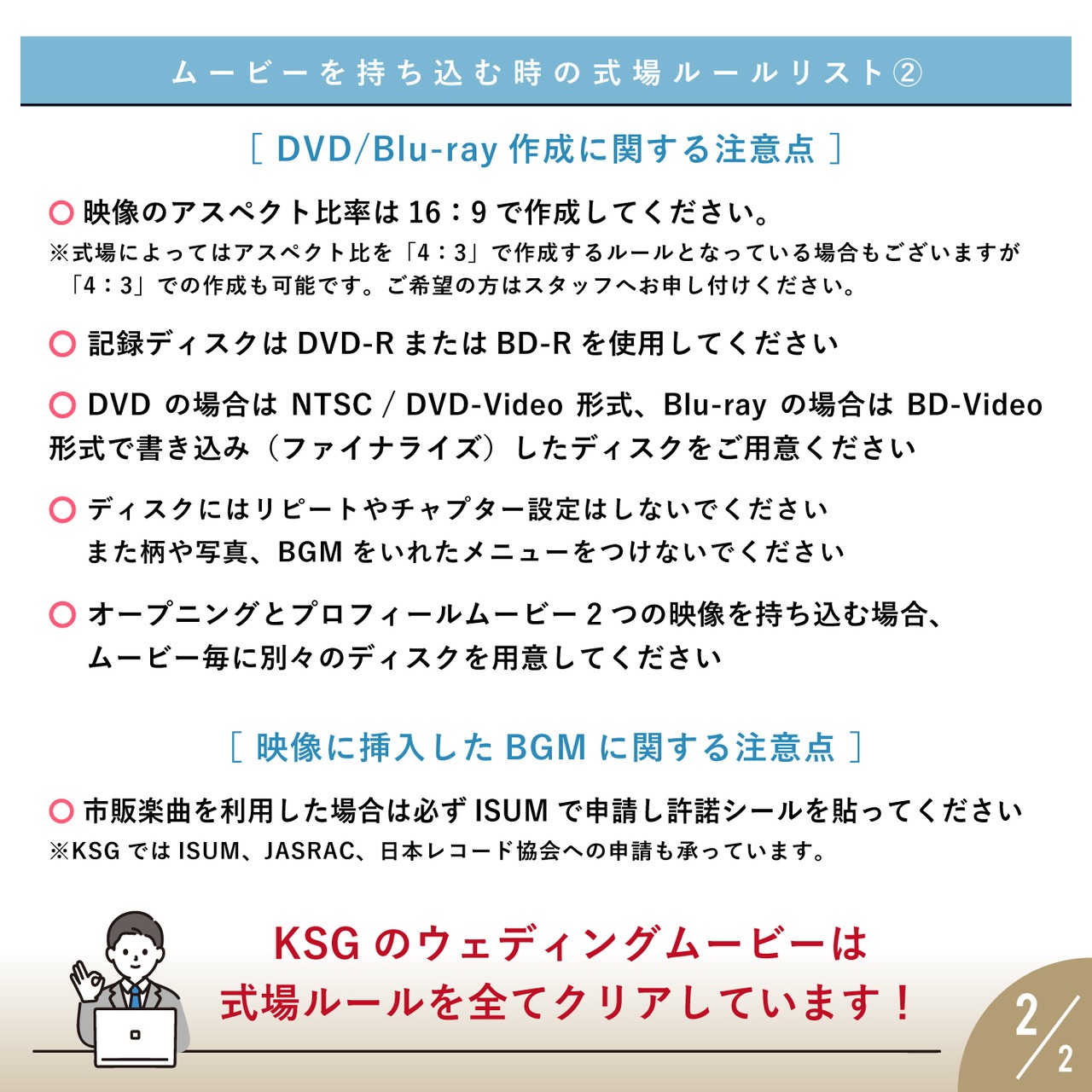 ［4/29 3枠販売再開］グレイテストショーマン挿入歌オープニングムービー - グレイテスト