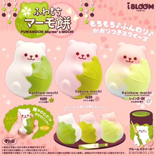 キャラクターｘ食べ物系 Drnスクイーズ