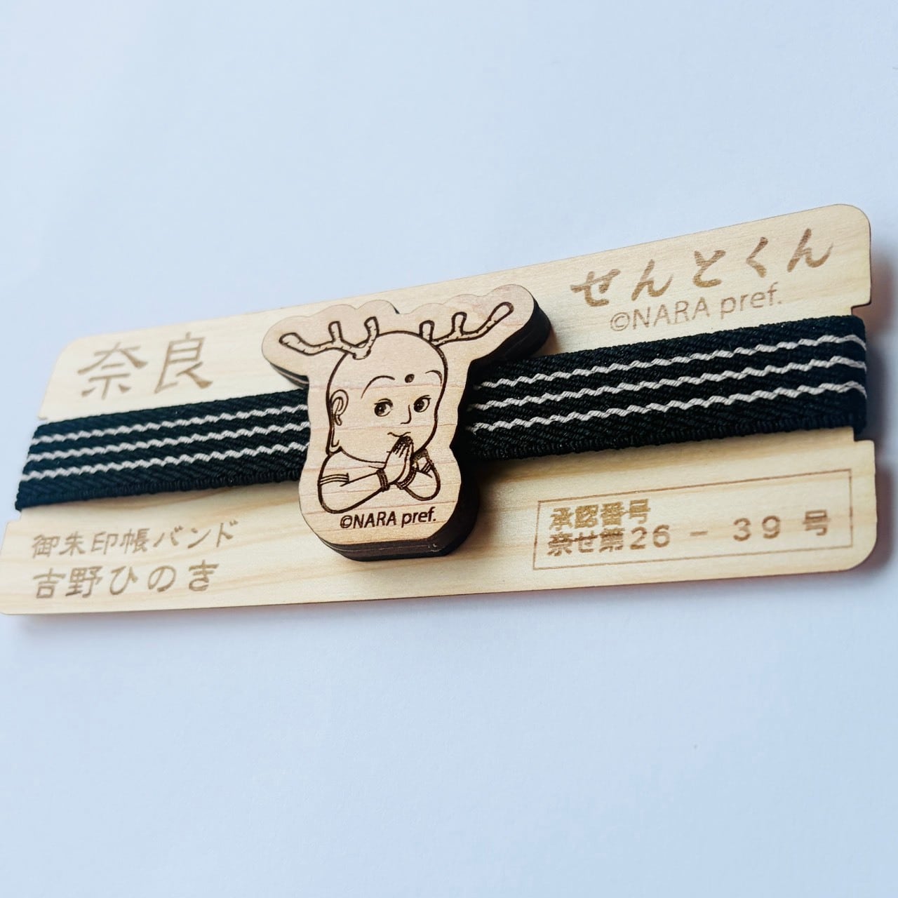 しっぽ堂