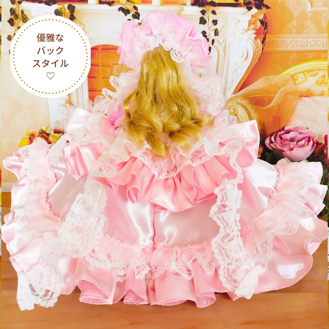 リカちゃん ピンク ドレス 人形服 ドールドレス ハンドメイド