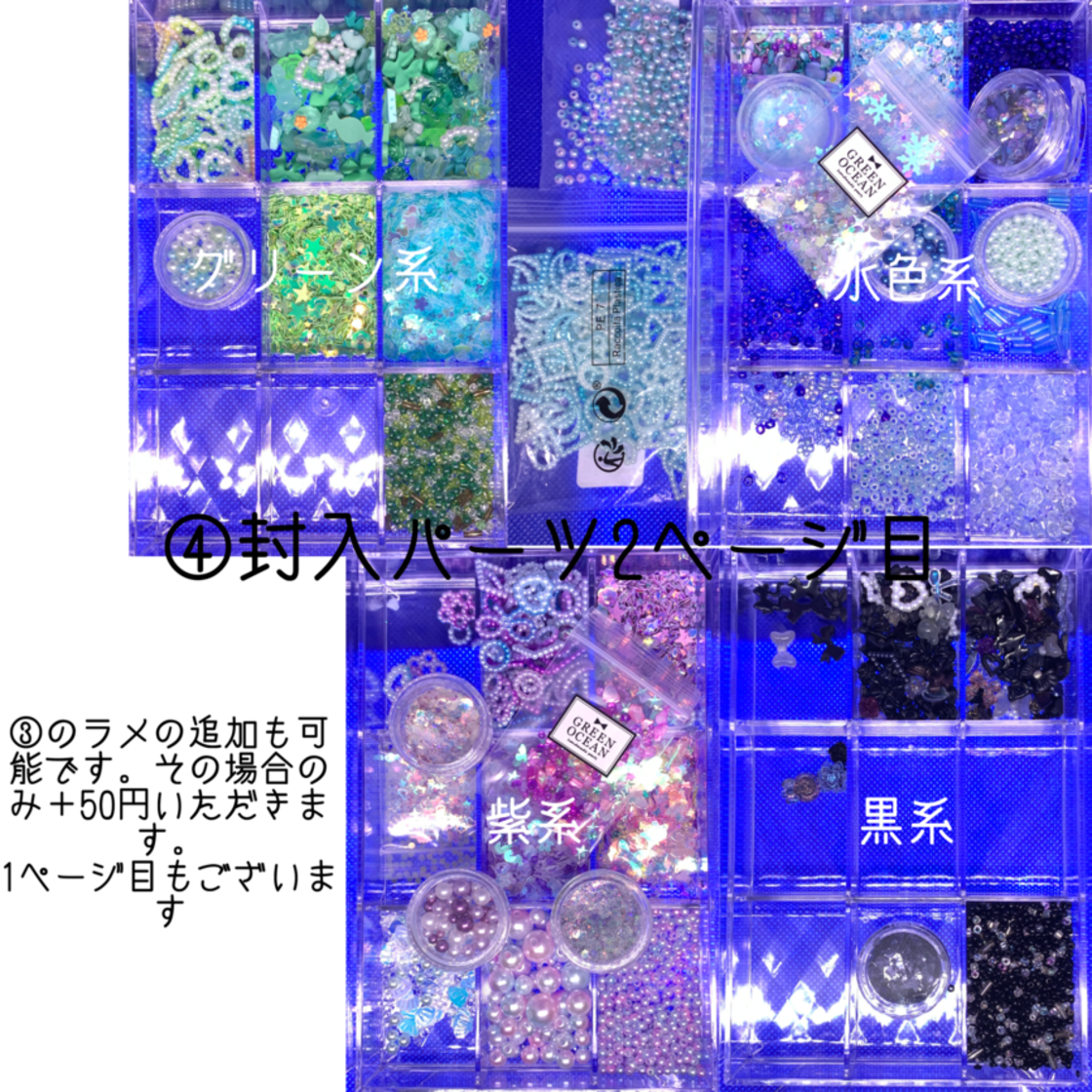 オーダーメイド】アルファベットイニシャルシェイカーキーホルダー