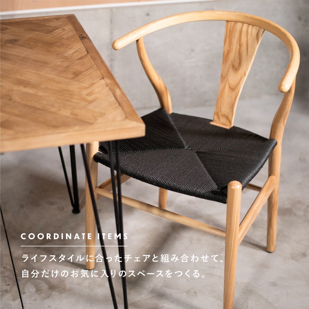 モミ古材 × ブラックスチール ダイニングテーブル 130