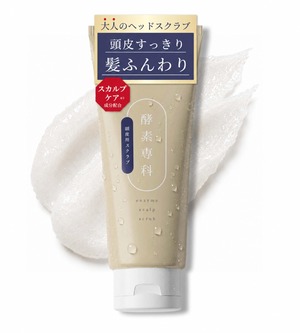 【努力特価】酵素専科 ヘッドスクラブ 酵素配合 大人の頭皮ケア エイジングケア スカルプケア 毛髪 ハリコシ 根元ふんわり 髪のボリューム ニオイ対策 ベタつき 乾燥(150g/ウッドブーケの香り)
