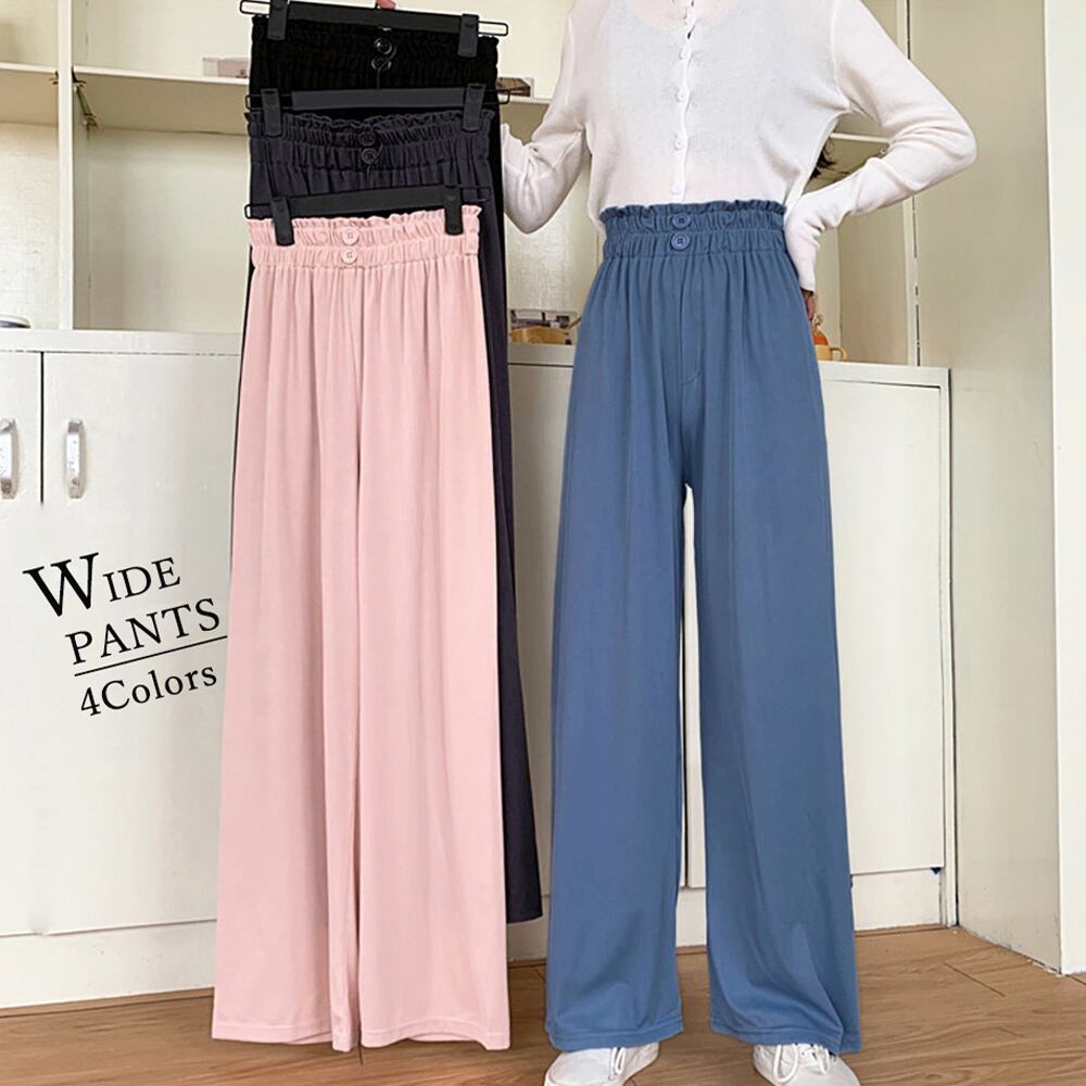 ワイドパンツ ハイウエスト ボトムス