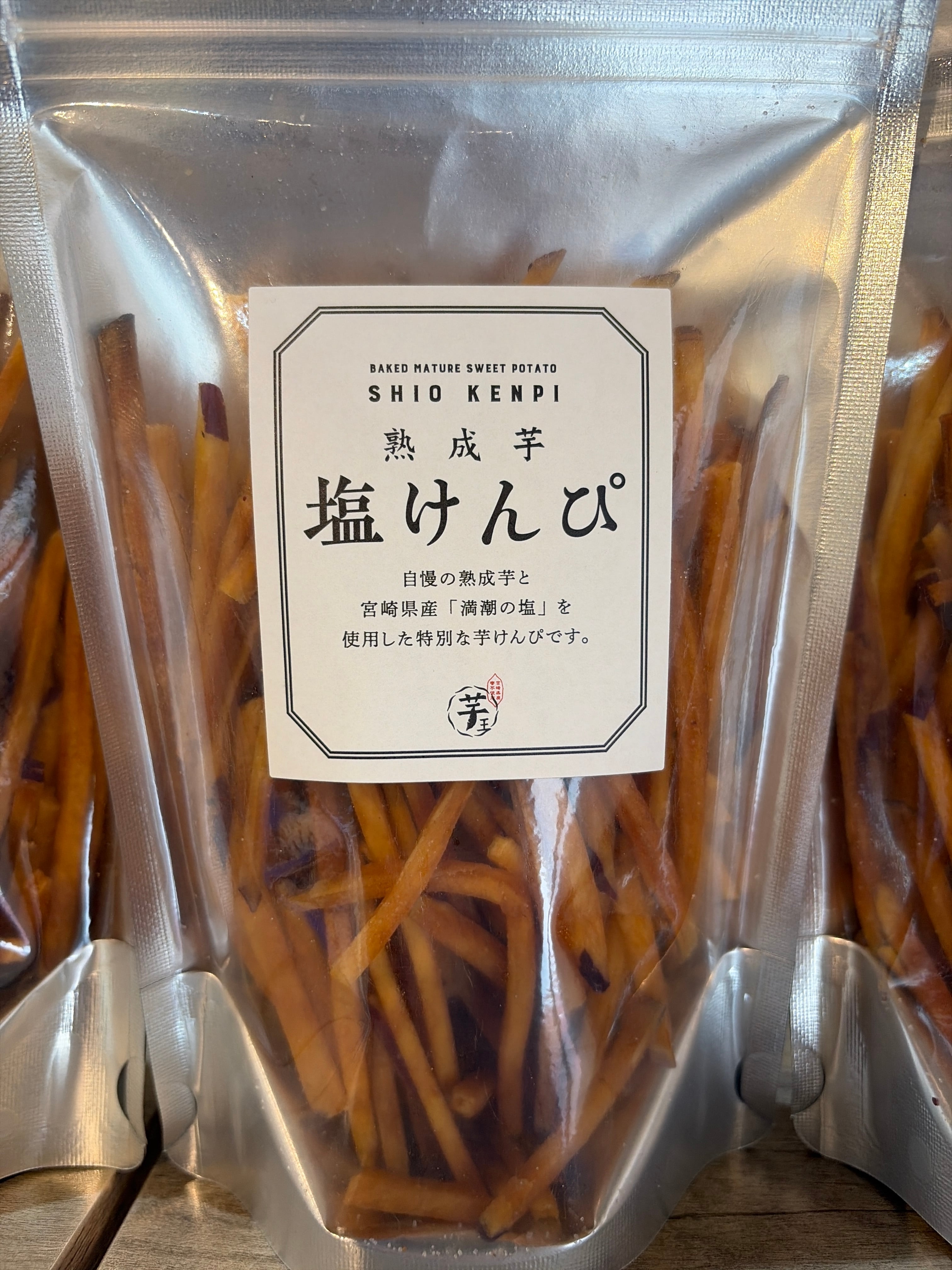 播州生はちみつhoney1115 400gボトル | ここいなり通販サイト