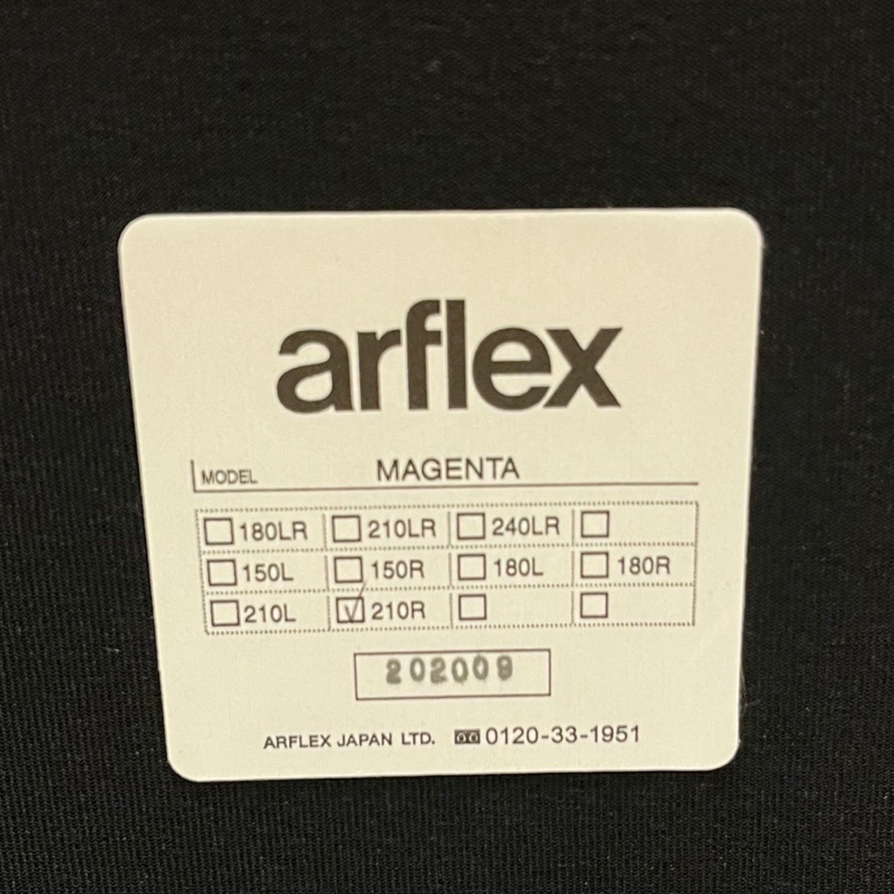 arflex MAGENTA 210 / モダン Sergio Brioschi 名作 デザイナーズ ソファ 3人掛け アルフレックス マジェンタ 片アームソファ プロ仕上げ