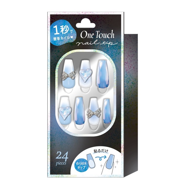06260ワンタッチネイルチップバレリーナミラーブルー(5803944)