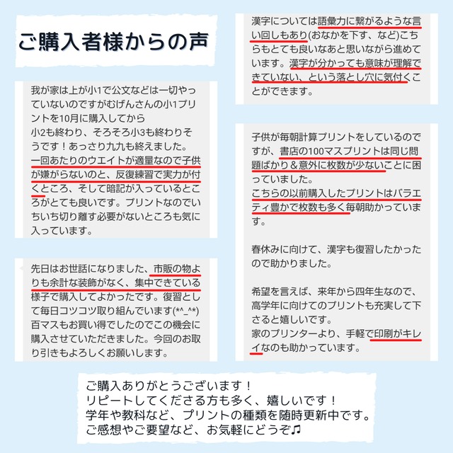 小学4年計算プリント100枚 算数 問題集 参考書 むげんプリント