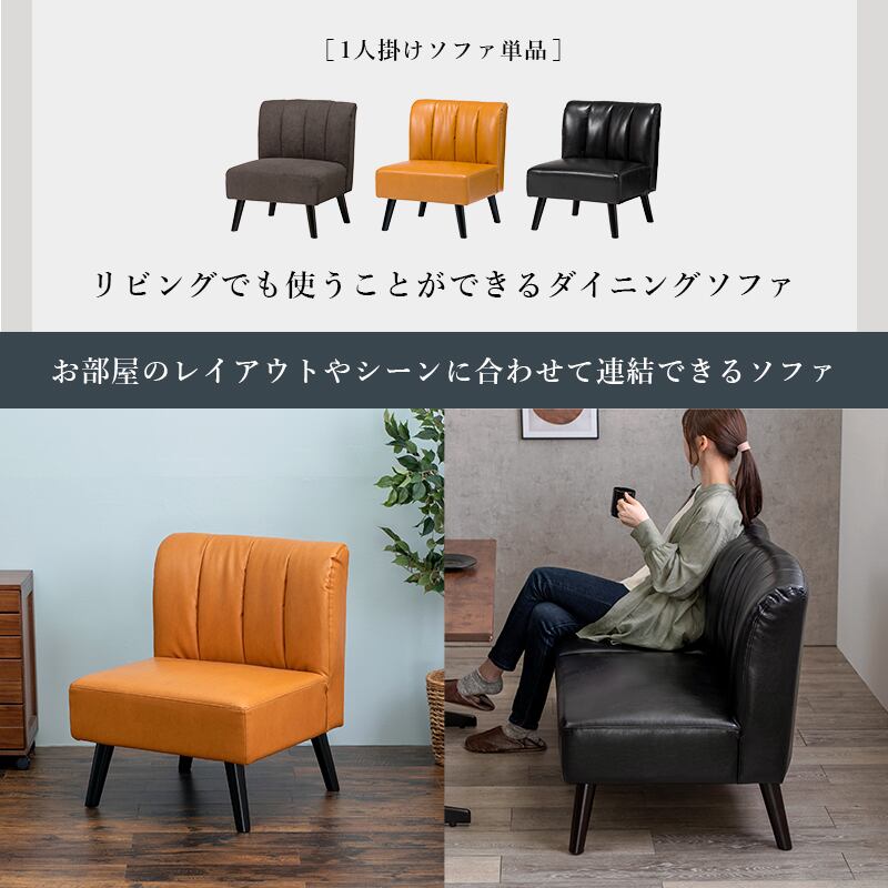 1Pソファ シングルソファ 赤 レッド 椅子 インテリア 143-028