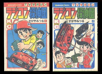 初版 ザ・ドラえもんズ スペシャル ロボット養成学校編 1巻、2巻、3巻 ザ・ドラえもんズ スペシャル ロボット養成学校編 コミック