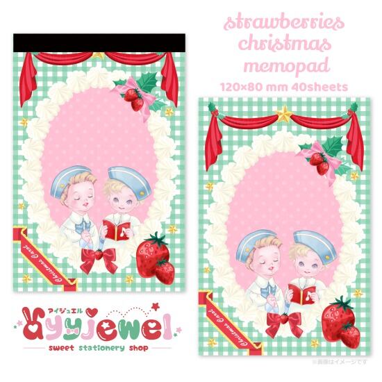 メモパッド140.strawberries christmas