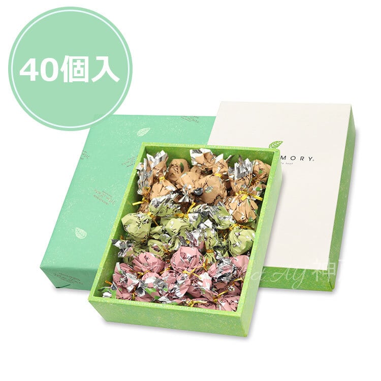 【送料無料】リーフメモリー ギフトボックス 40個入 お菓子 おやつ デパ地下 おしゃれ 有名 プレゼント 贈り物 手土産 退職 大量 お返し ギフト