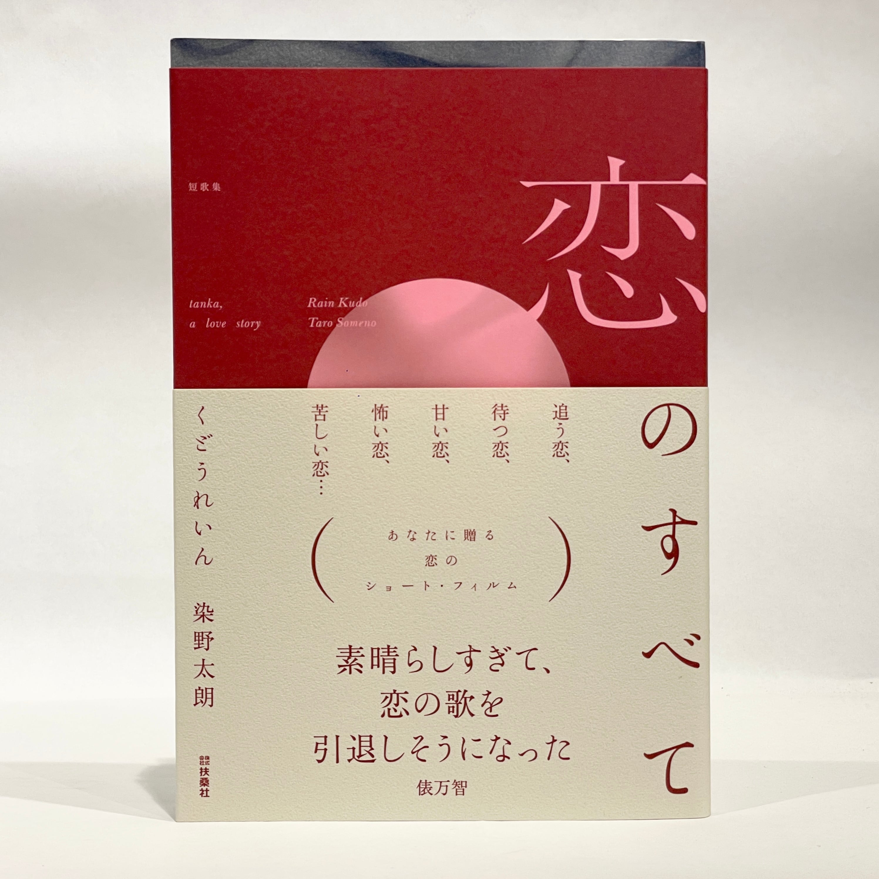 七月堂古書部