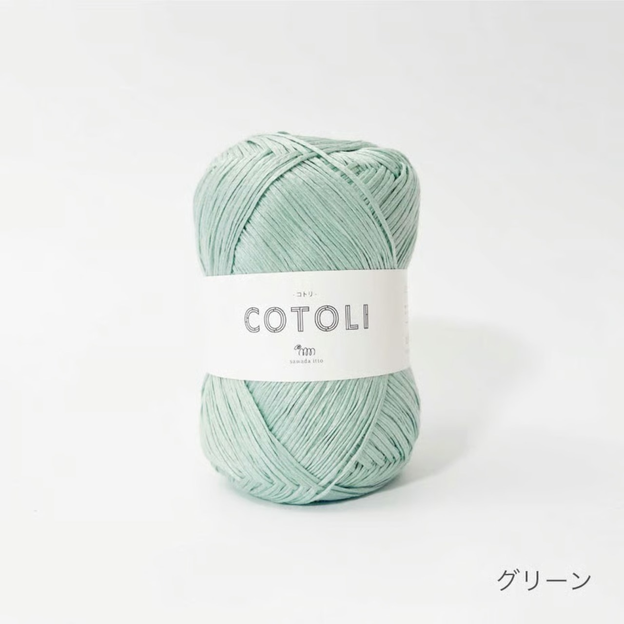 【sawada itto】COTOLI