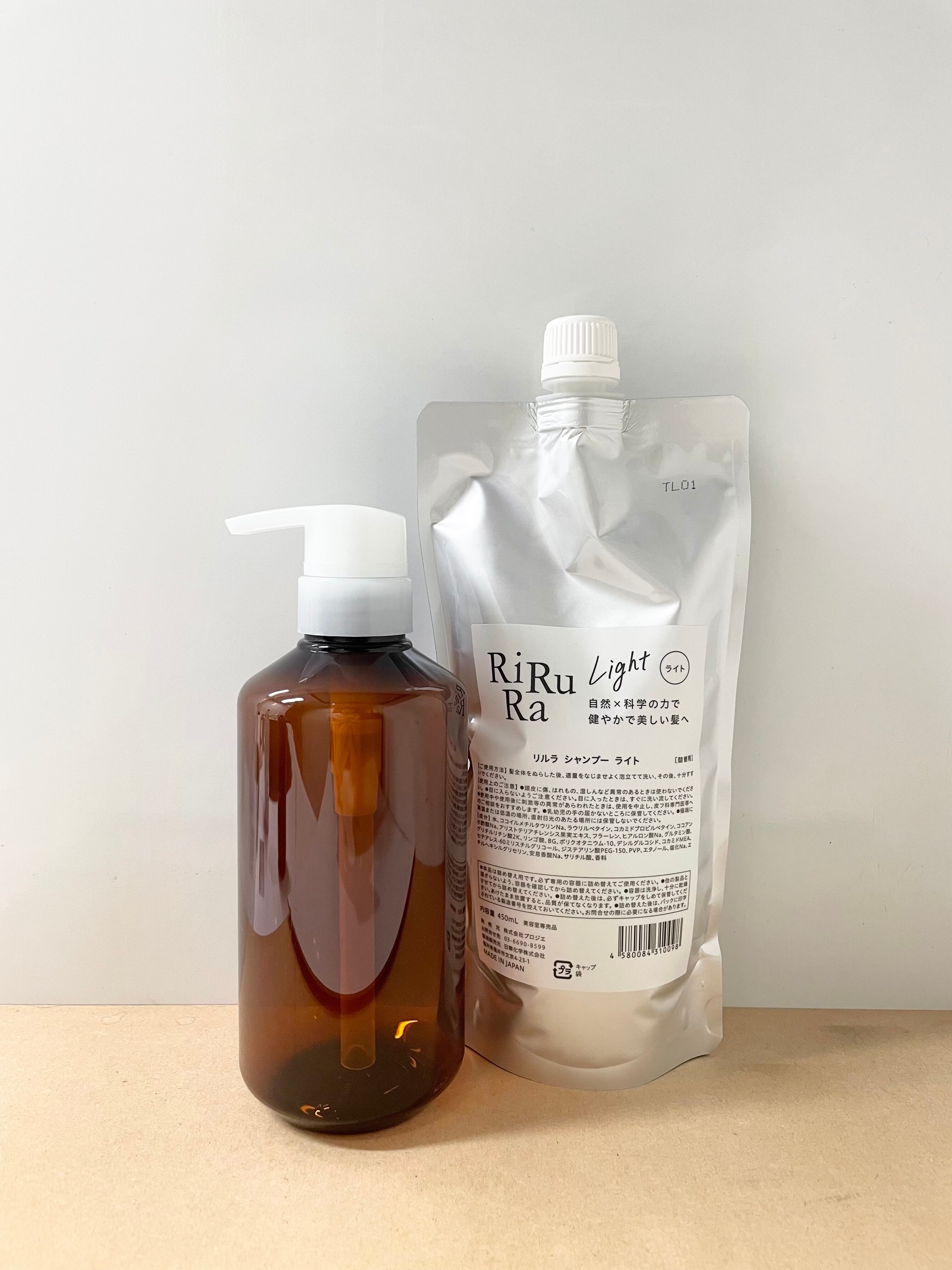 トリートメント riru リル ラグジュアリートリートメント 2本-【公式通販】