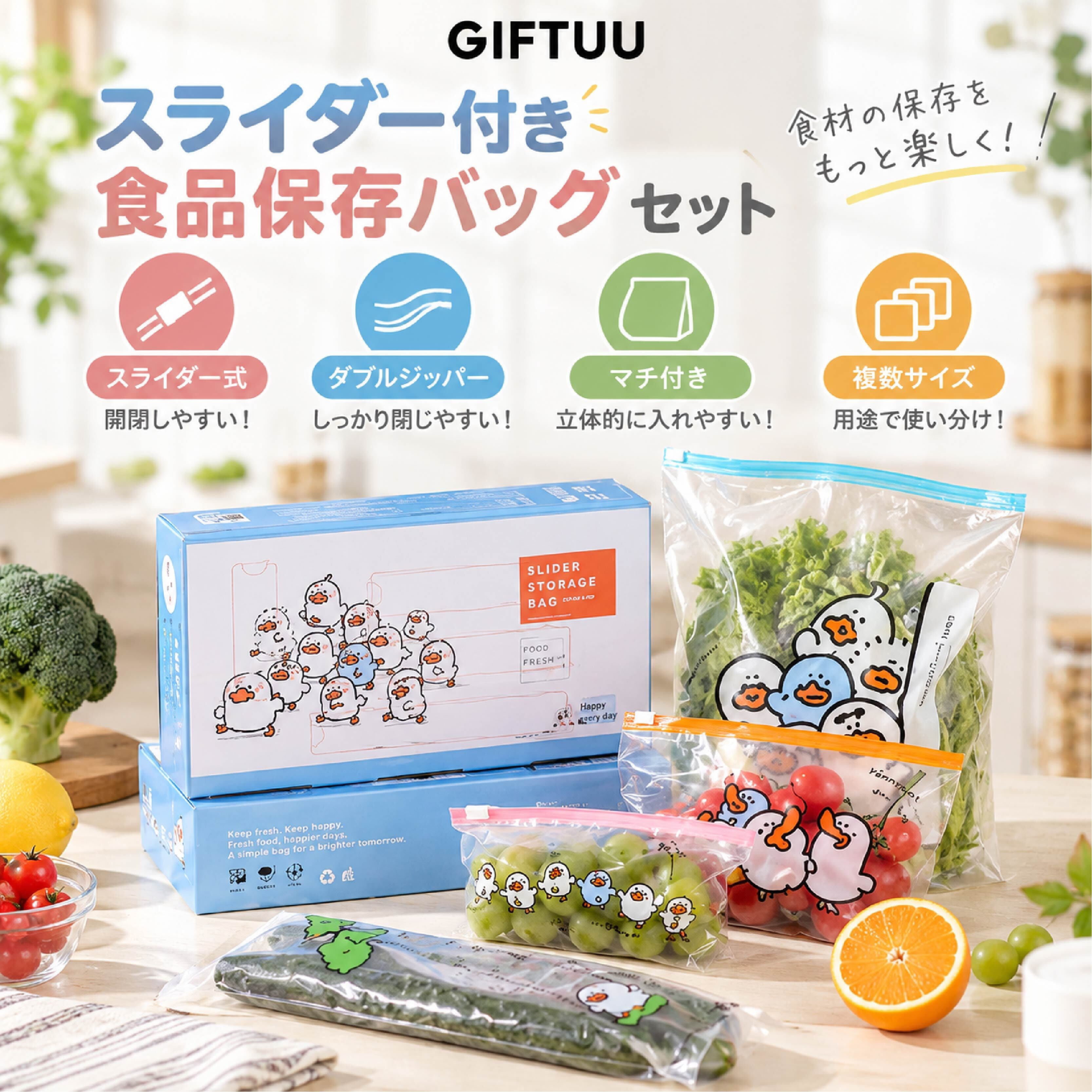 HY 967 . 食品保存袋 スライダー式 保存バッグ ジッパーバッグ 食品