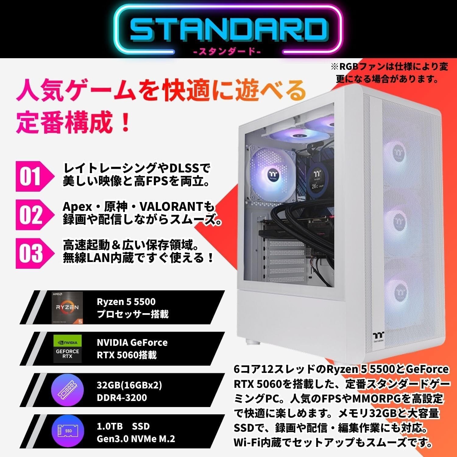 Geame] ジーム ゲーミングPC デスクトップ パソコン タワー型 ゲーム
