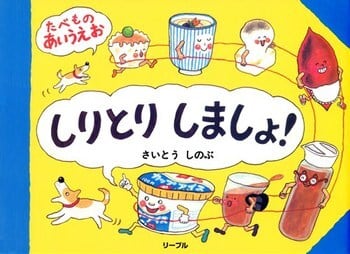 3〜5歳〜 | メルヘンハウス