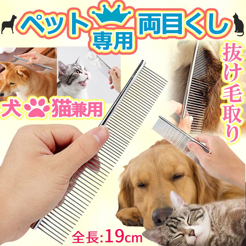 格安新品 ペット用シャワー ヘッド リラックス マッサージ 猫 犬兼用