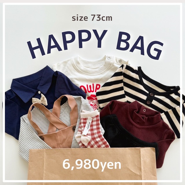 【即納】HAPPY BAG 73cm F001
