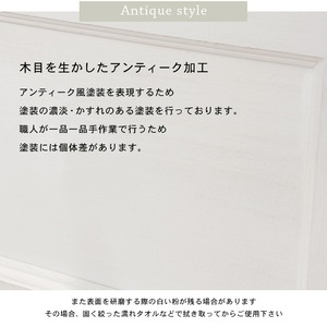 チェスト ウッドチェスト ハイチェスト アンティーク調 幅41 奥行31 高さ76