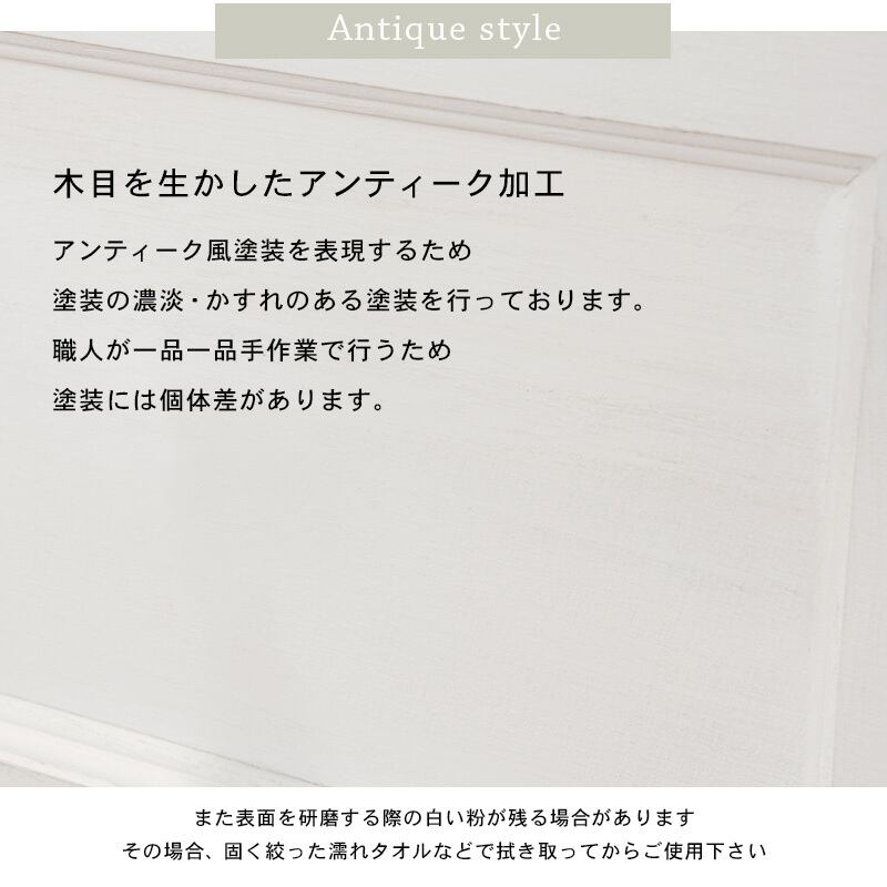 チェスト ウッドチェスト ハイチェスト アンティーク調 幅41 奥行31 高さ76