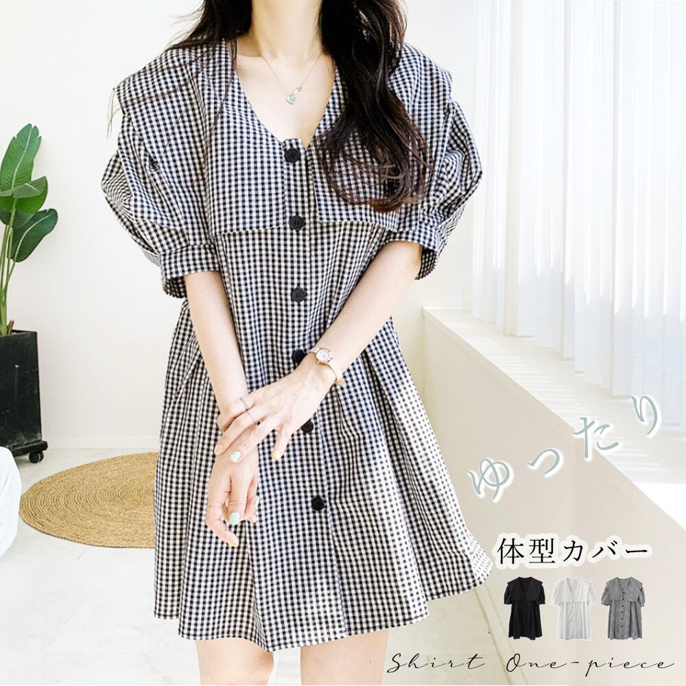 セーラーカラー シャツワンピース ミニ