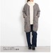 SALE！キルティングコート 裏フリース コート  /グレージュ/L