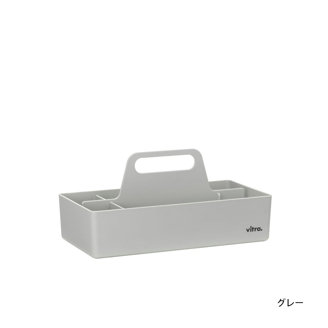 ツールボックス RE［ ヴィトラ ］ | REAL Style online shop
