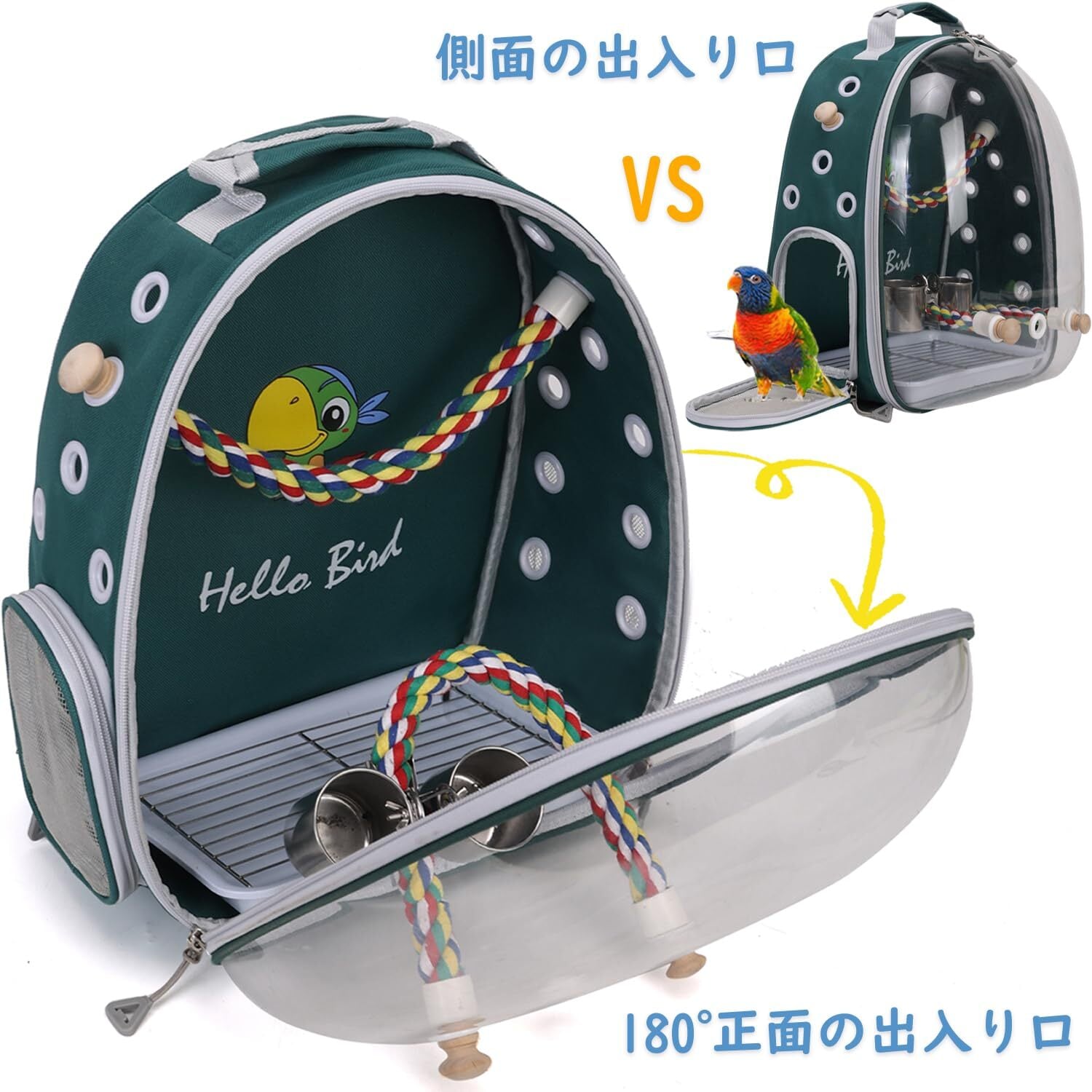 特価商品】Hopeholic 鳥用 キャリーバッグ 鳥用 インコ キャリー